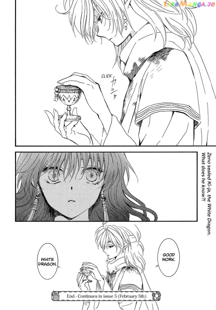 Yona of the Dawn chapter 252 image 31_optimized